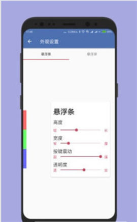 白开水4.0国体直装免费版